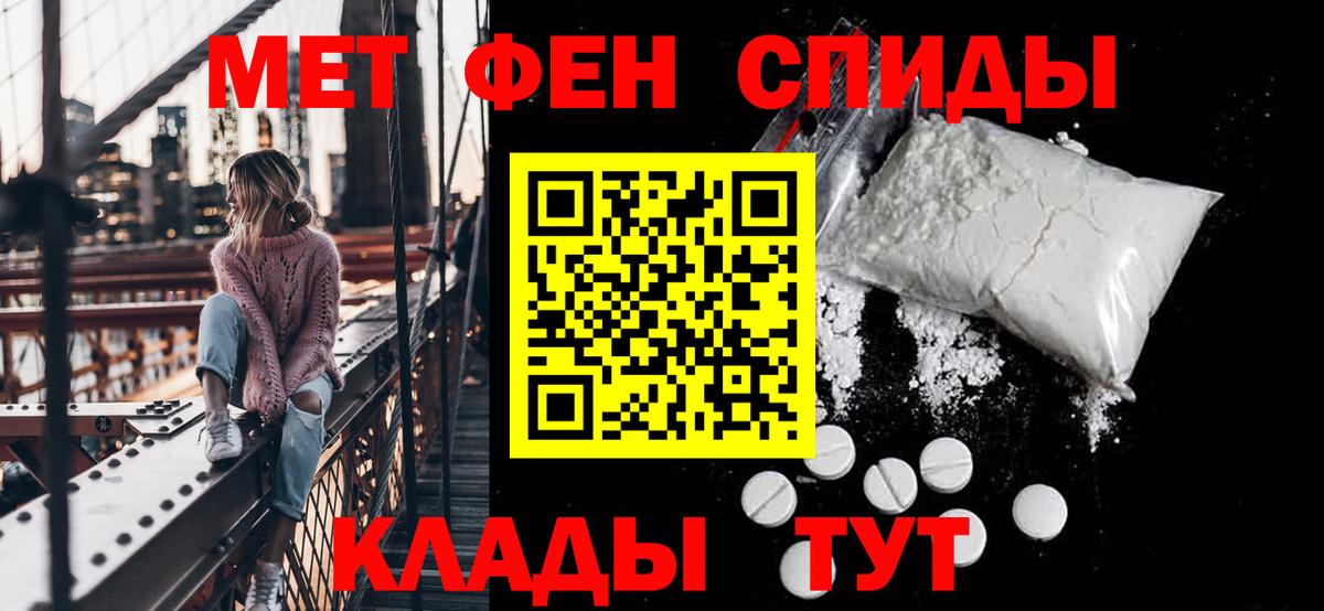 Amphetamine  Вход с VPN  Амфетамин  АМФЕТАМИН Premium  Лениногорск 