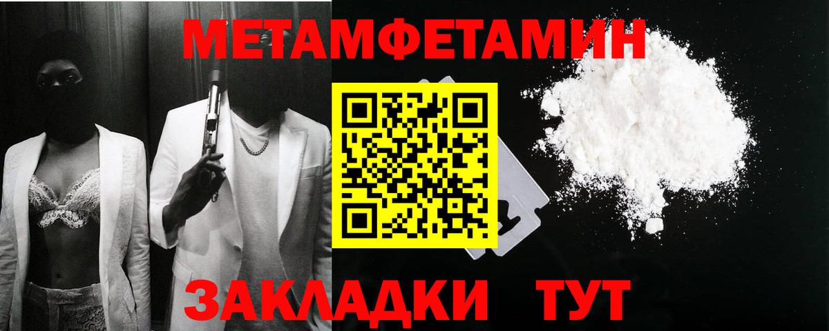 Амфетамин Розовый Лениногорск
