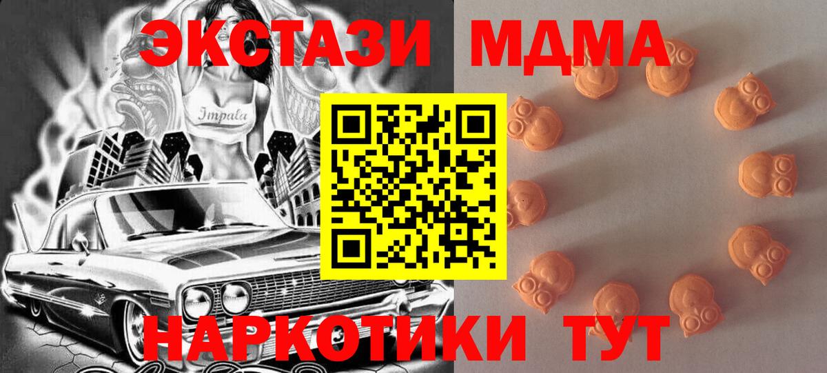 Экстази бентли Лениногорск