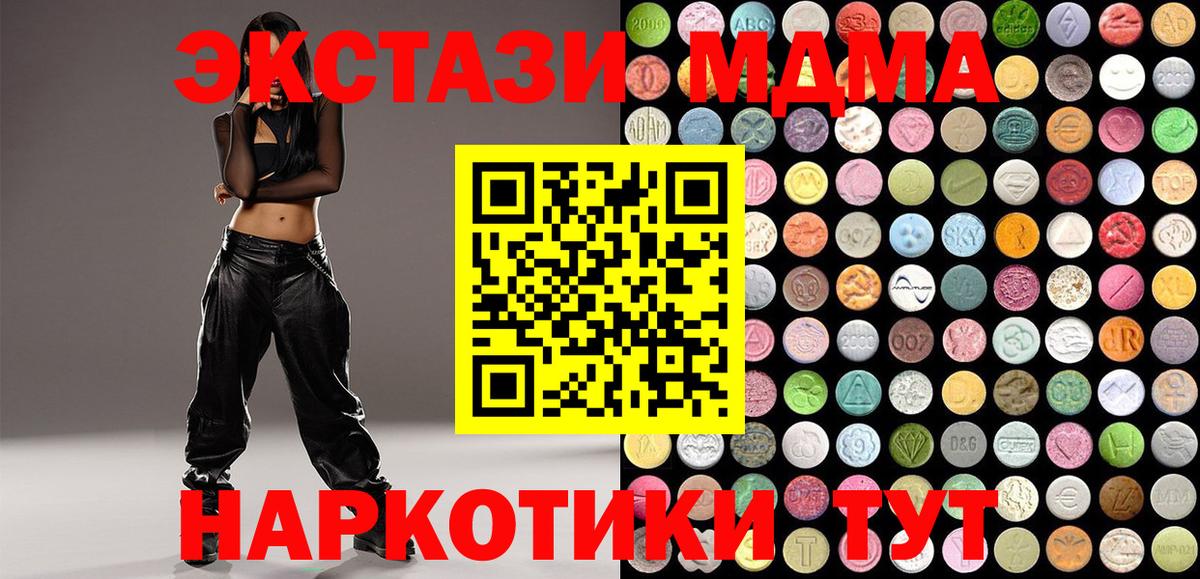 Ecstasy louis Vuitton  Экстази DUBAI  Вход с VPN  Лениногорск 