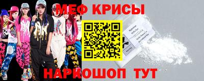 MDMA Ипатово