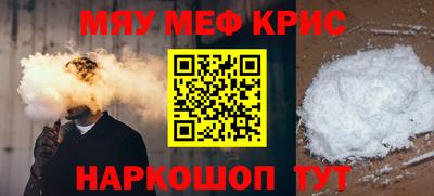 MDMA Ипатово