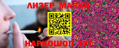 бутик Ирбит