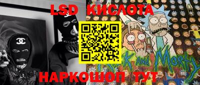 бутик Ирбит