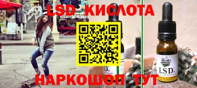бутик Ирбит