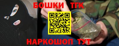 бутик Ирбит