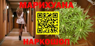 бутик Ирбит