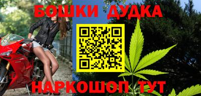 бутик Ирбит
