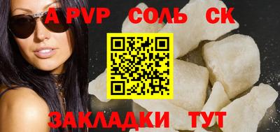 бутик Ирбит