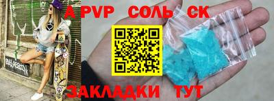 бутик Ирбит