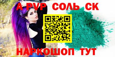бутик Ирбит