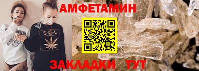 бутик Ирбит