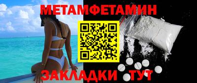 MDMA Ипатово