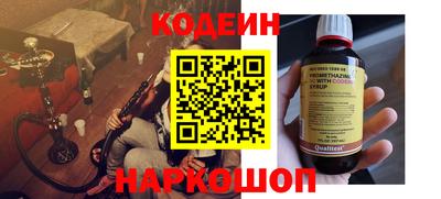 кокаин колумбия Изобильный