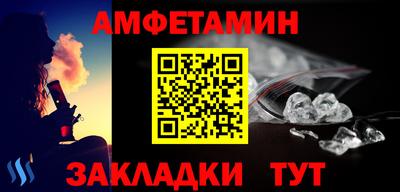 бутик Ирбит