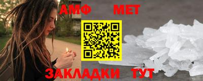 бутик Ирбит