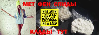 бутик Ирбит