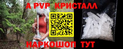 бутик Ирбит