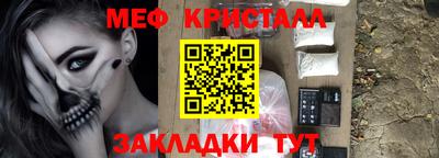 MDMA Ипатово