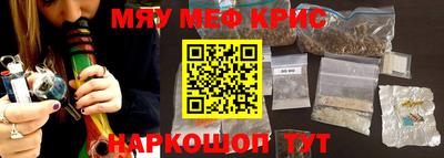бутик Ирбит