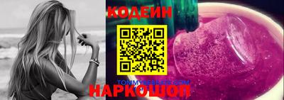 MDMA Ипатово