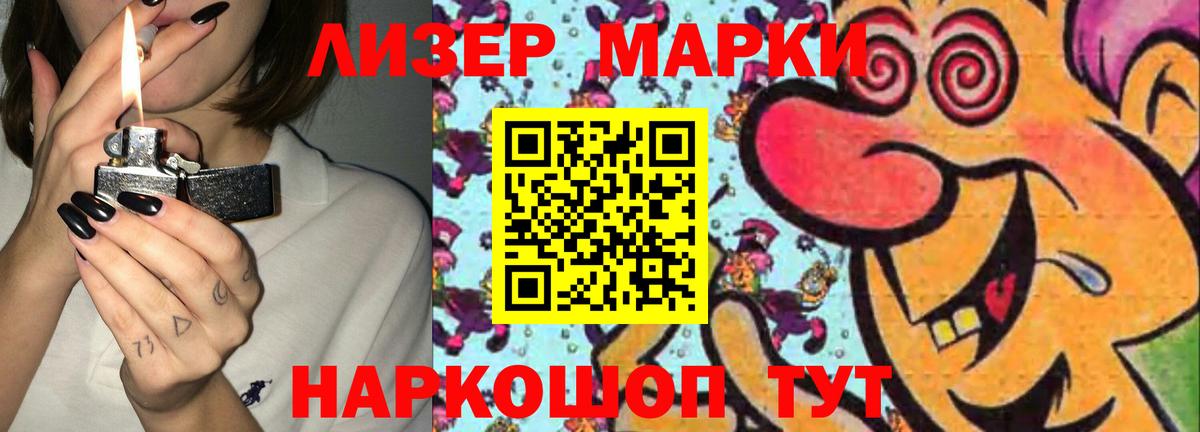 LSD-25 экстази кислота  LSD-25 экстази ecstasy  Лениногорск  ЛСД экстази  Вход с VPN 