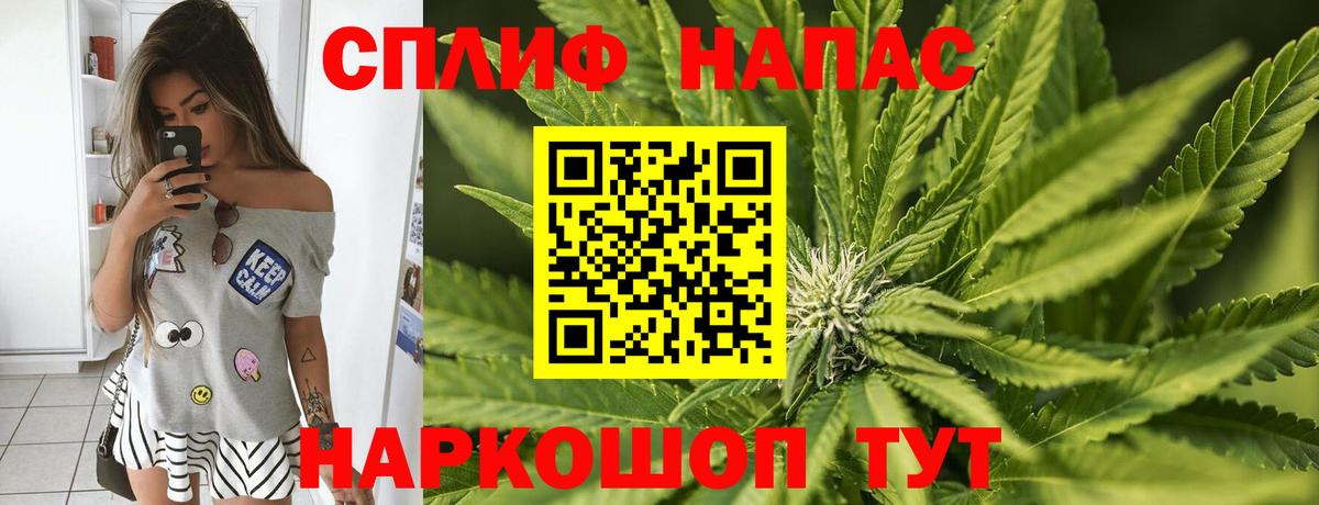 МАРИХУАНА White Widow Лениногорск